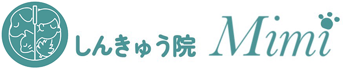 しんきゅう院Mimi　明大前駅から徒歩7分・ペットと一緒に癒しを感じられる鍼灸治療院